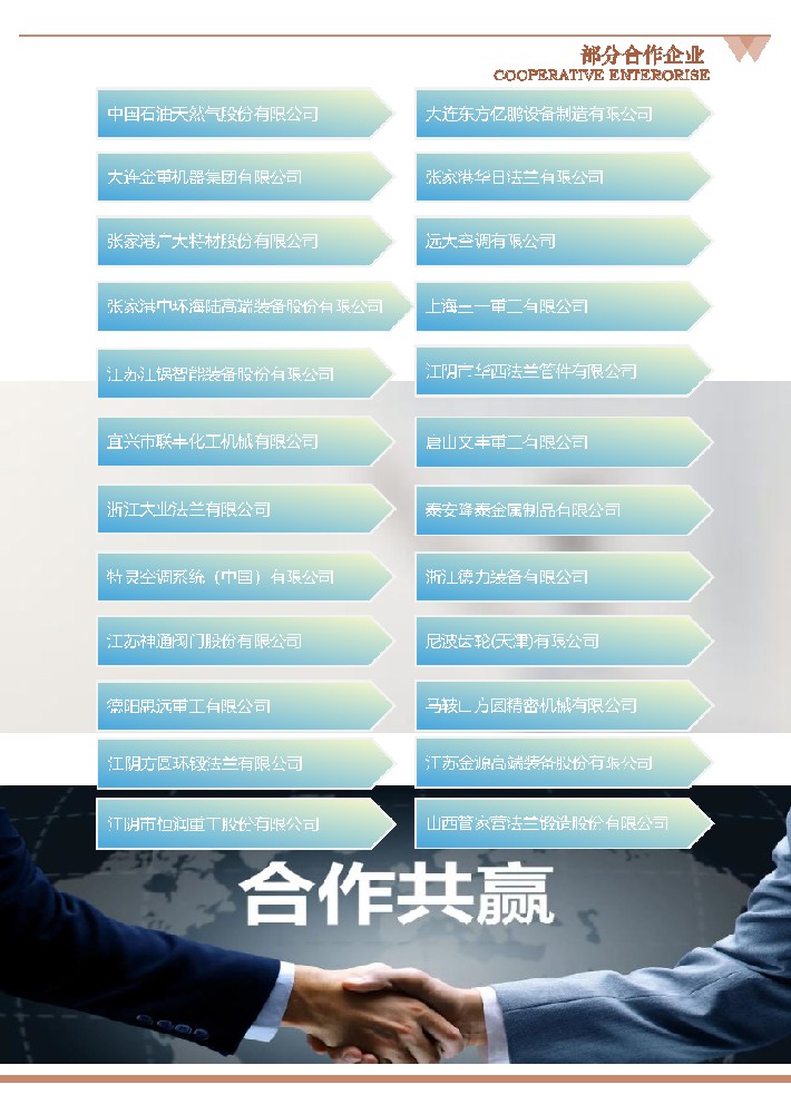 定稿     龍門中心加工類（動臺式，動柱式）-11.jpg